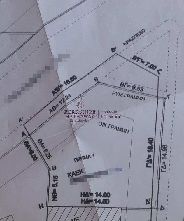 (Προς Πώληση) Αξιοποιήσιμη Γη Οικόπεδο || Αθήνα Βόρεια/Μελίσσια  