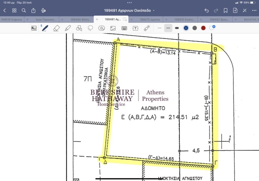 (For Sale) Land Plot || Athens Center/Athens - 215 Sq.m, 450.000€ 