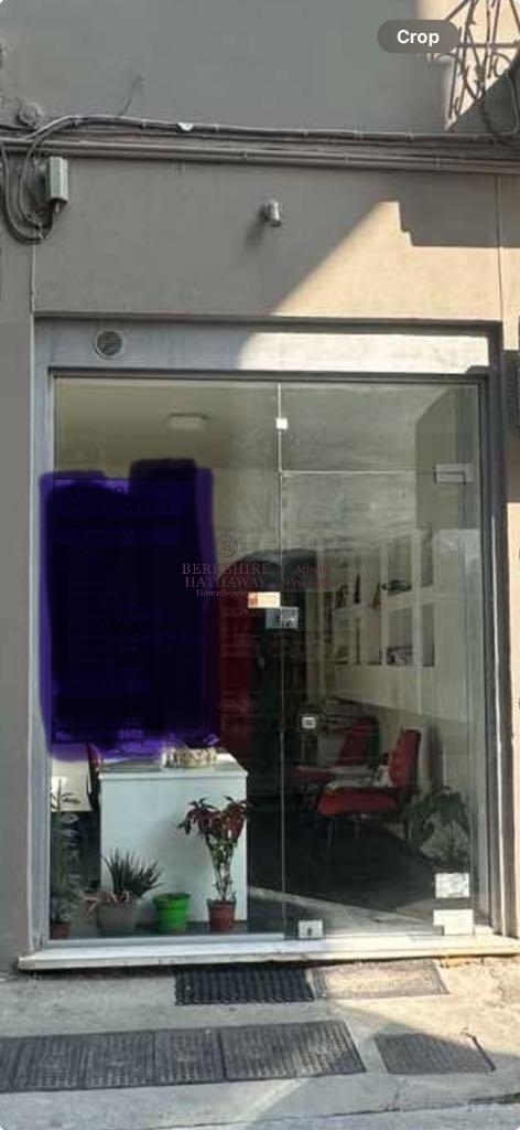 (Προς Ενοικίαση) Επαγγελματικός Χώρος Κατάστημα || Ν. Μαγνησίας/Βόλος, Δικαστήρια-Άγιος Νικόλαος - 20 τ.μ, 250€ 
