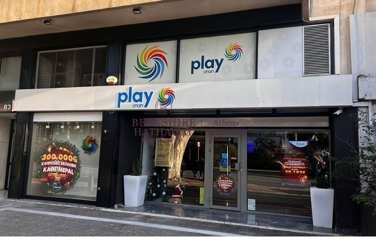 (Προς Πώληση) Επαγγελματικός Χώρος Κατάστημα || Αθήνα Νότια/Γλυφάδα - 551 τ.μ, 1.200.000€ 